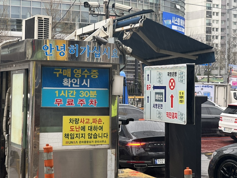 한소반탕마을 사진 5