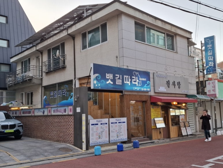 뱃길따라 사진 4