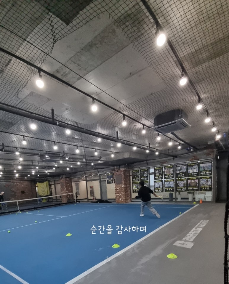 버닝테니스 이미지