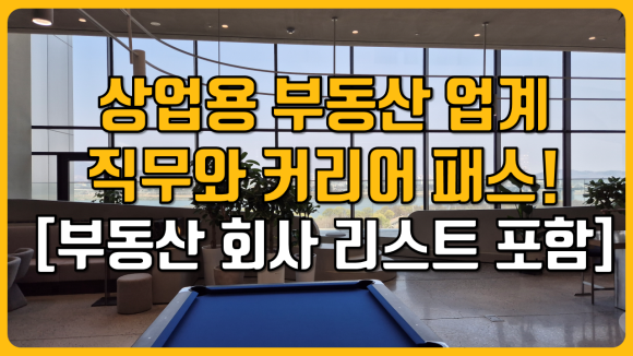 커리어패스 이미지