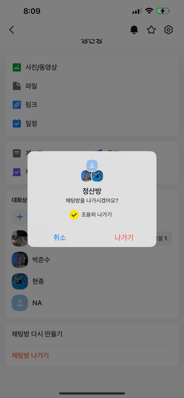 지석원 이미지