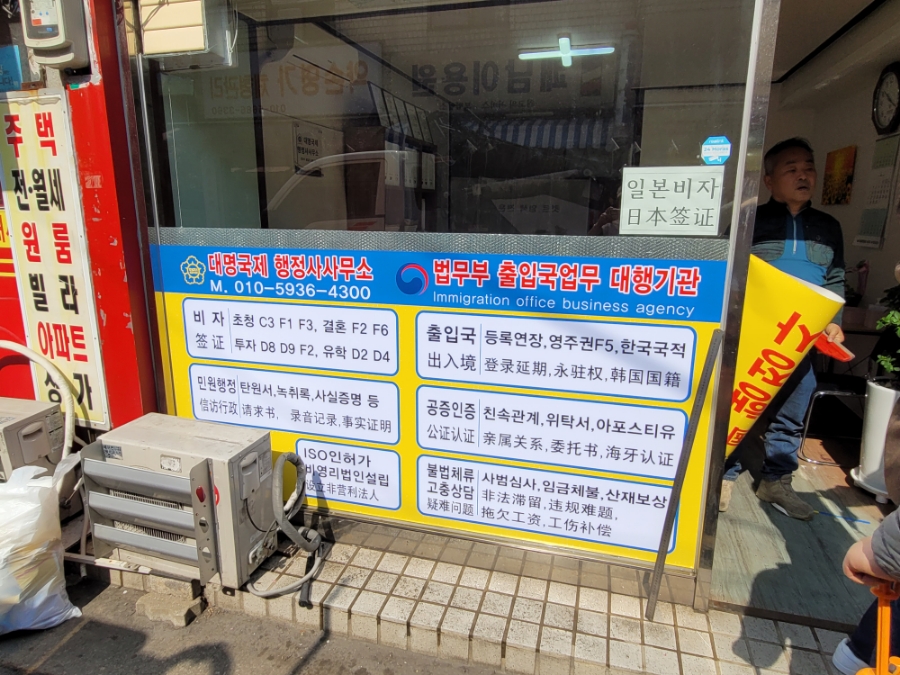 대명여행사 이미지