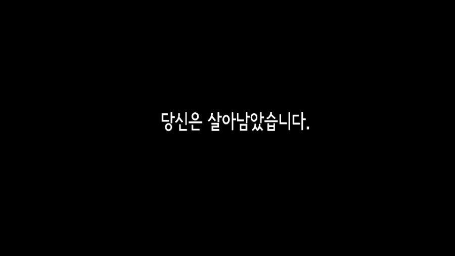 스텝핑 이미지