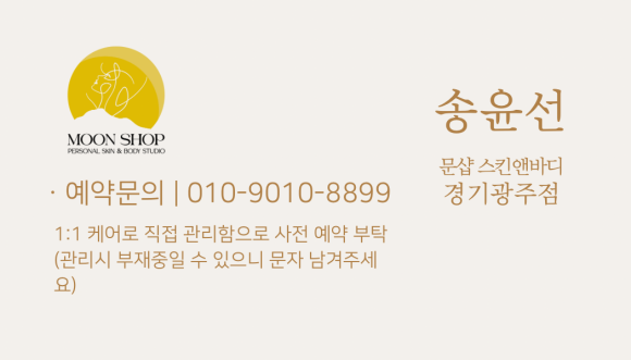 베라바디테라피 이미지