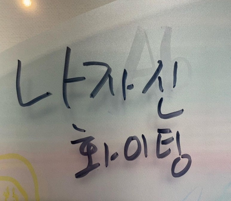 웰컴교육 이미지
