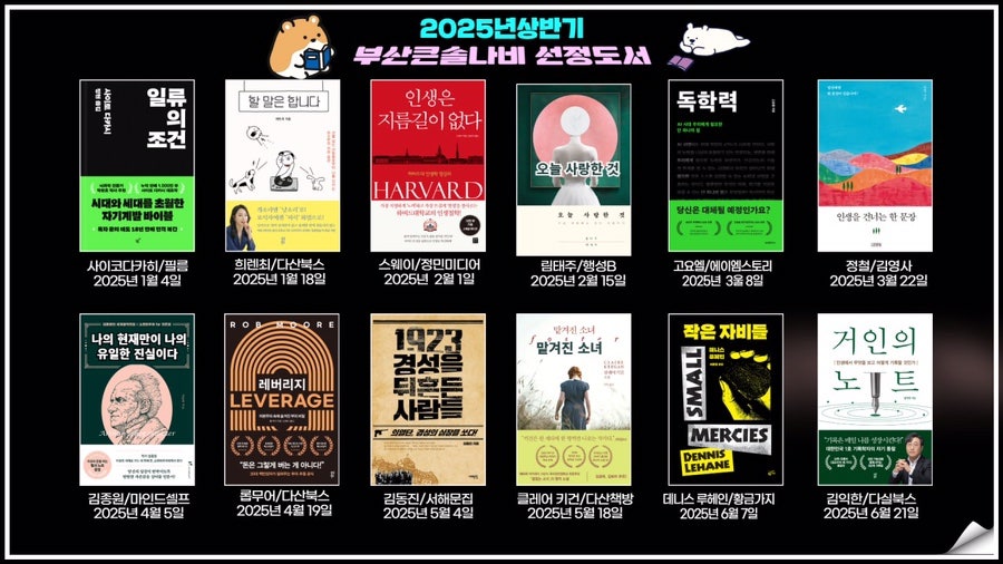 (주)부산나비 이미지