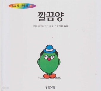 헤어바이써니 이미지