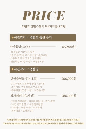 로델로스튜디오 이미지