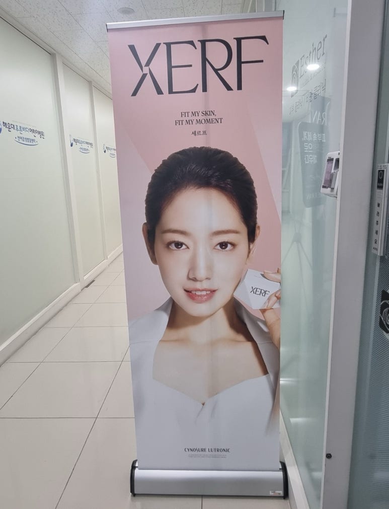 에스더의원 이미지
