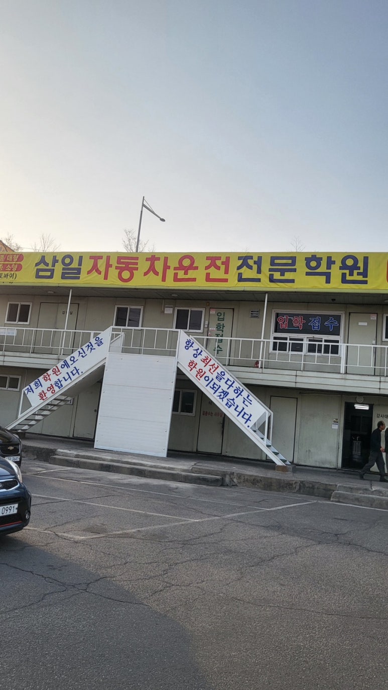 삼일바이크 이미지