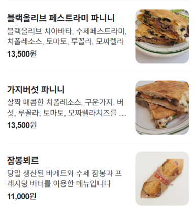 브레드럽 이미지