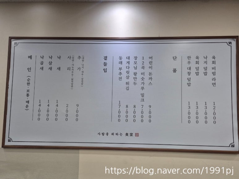 현대PC식당 이미지