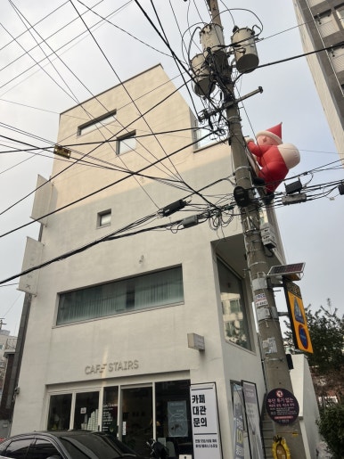 카페스테어스 이미지