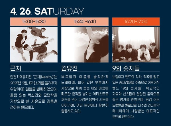 라이브사운드 이미지