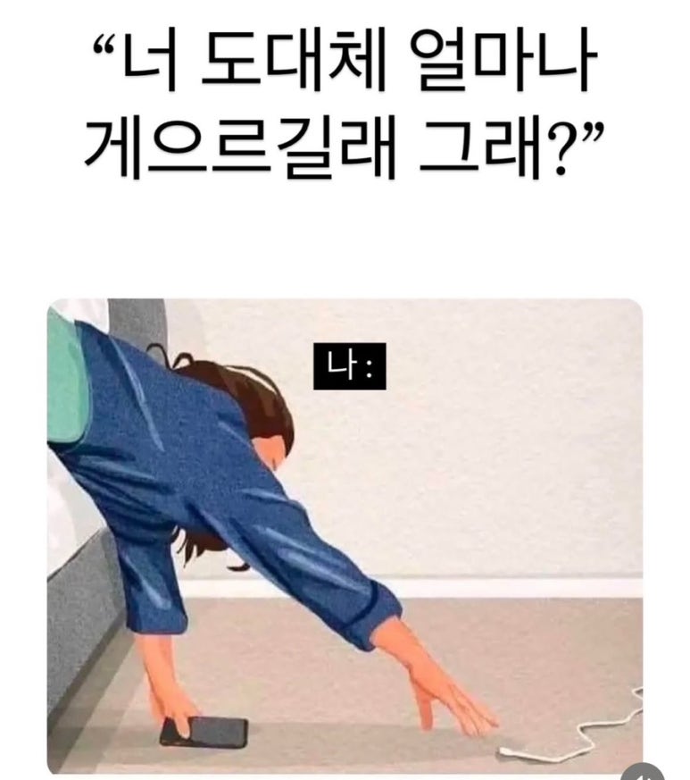 랏파랏파 이미지