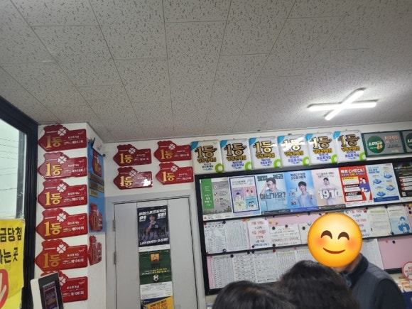 올래복권 이미지