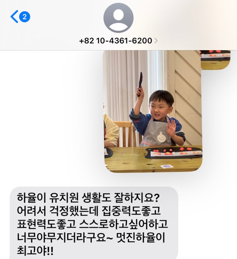 (주)키즈키친 이미지