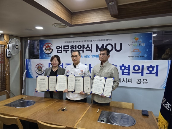 진주밀면&한판삼겹살 이미지