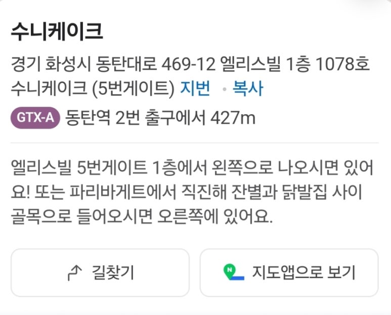 수니케이크 이미지