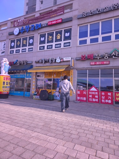 규암농협 하나로마트 이미지