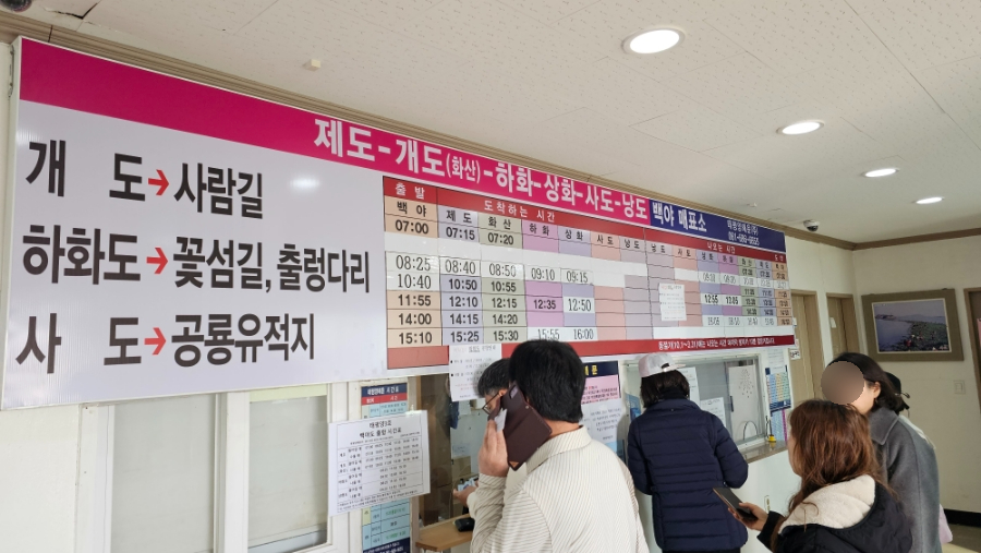 태평양해운(주) 이미지