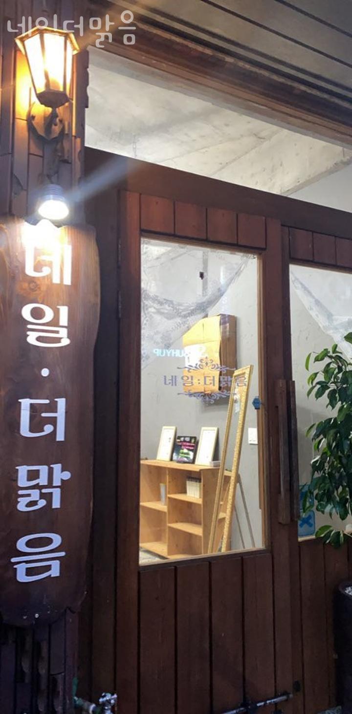 네일은맑음 이미지