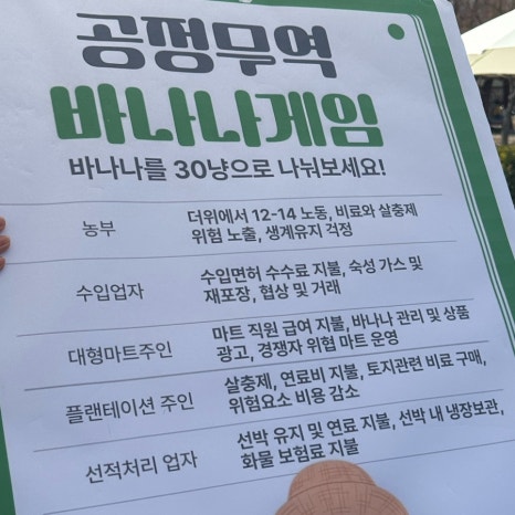 단원고마을공동체개방형사회적협동조합 이미지