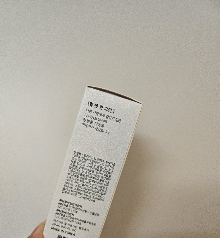 닥터윰 이미지