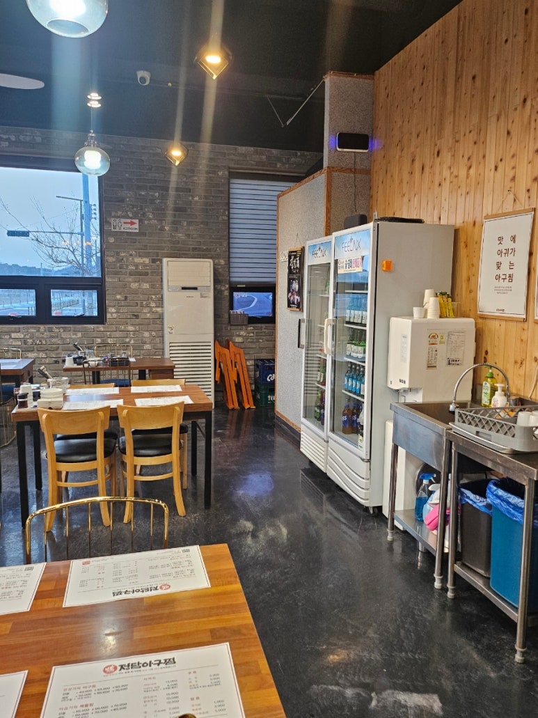 정담아구찜 이미지