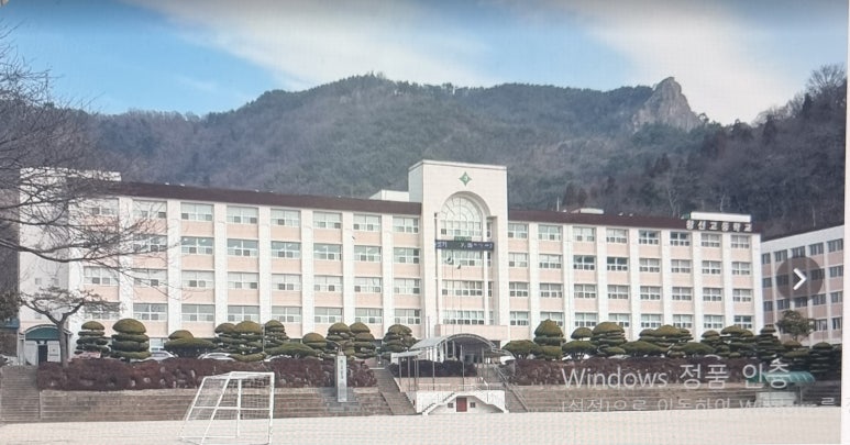 창신고등학교 이미지