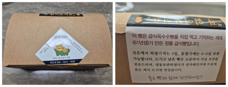 콘이코니 이미지