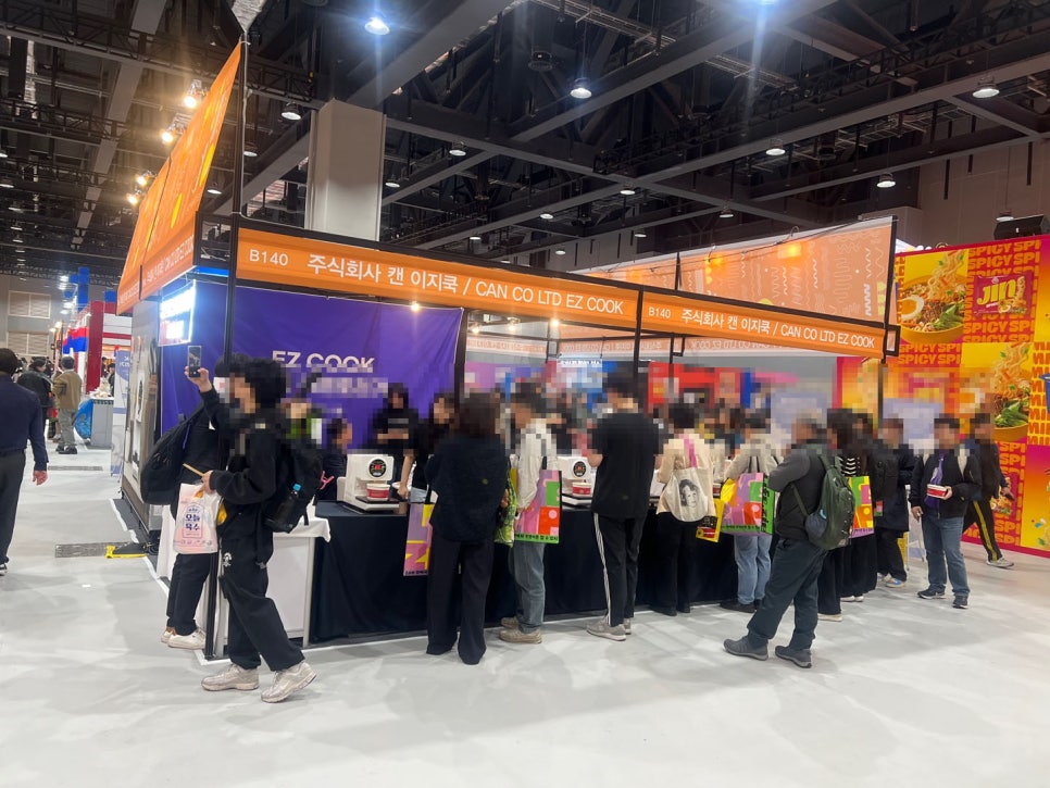 이지쿡(주) 이미지