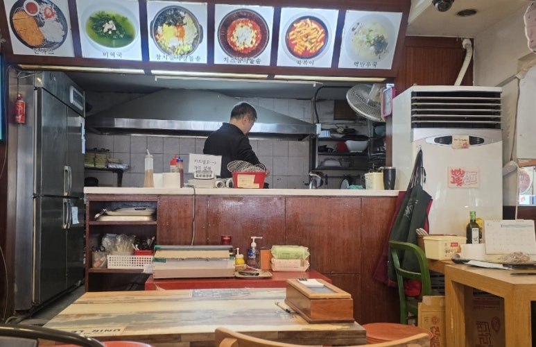 집밥분식 이미지