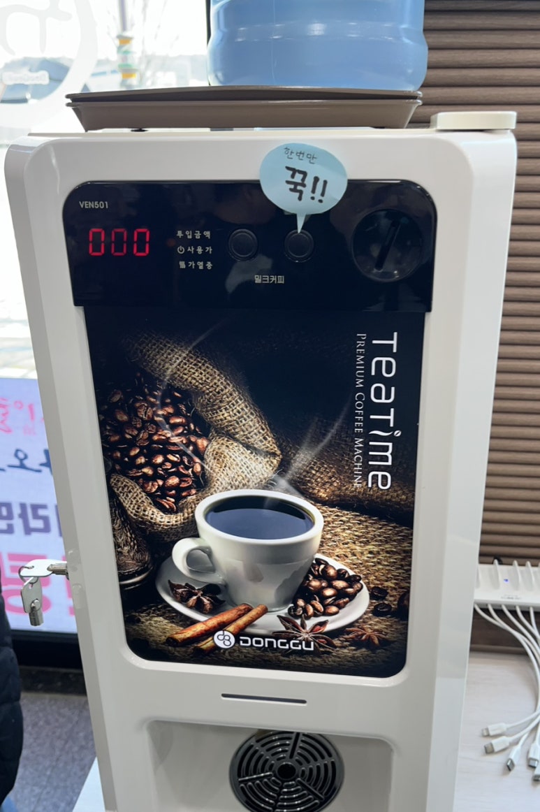 두거리우신탕오산점 이미지