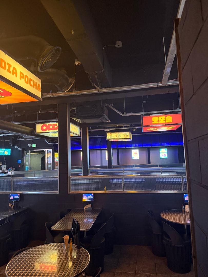 오또술 이미지