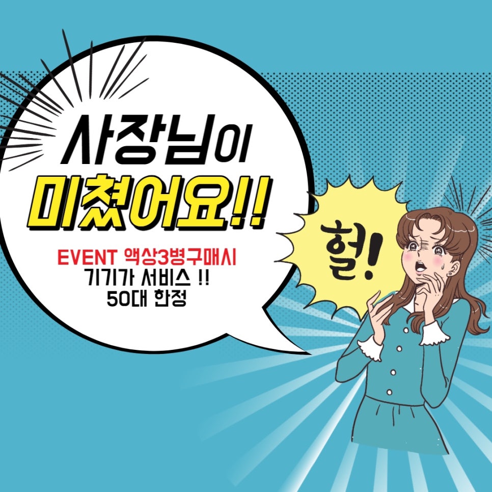 산동카 이미지