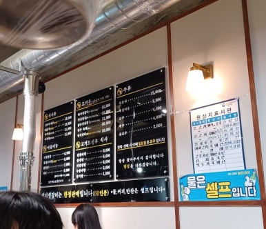 경해루 이미지