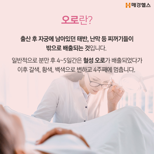 한빛여성병원 이미지