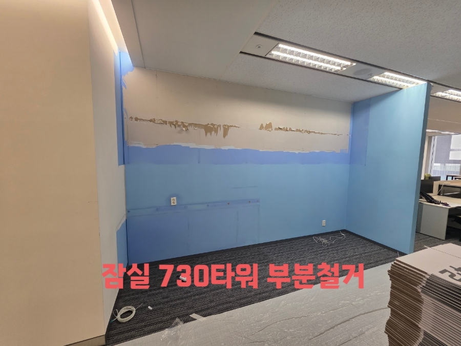 만호타워 이미지