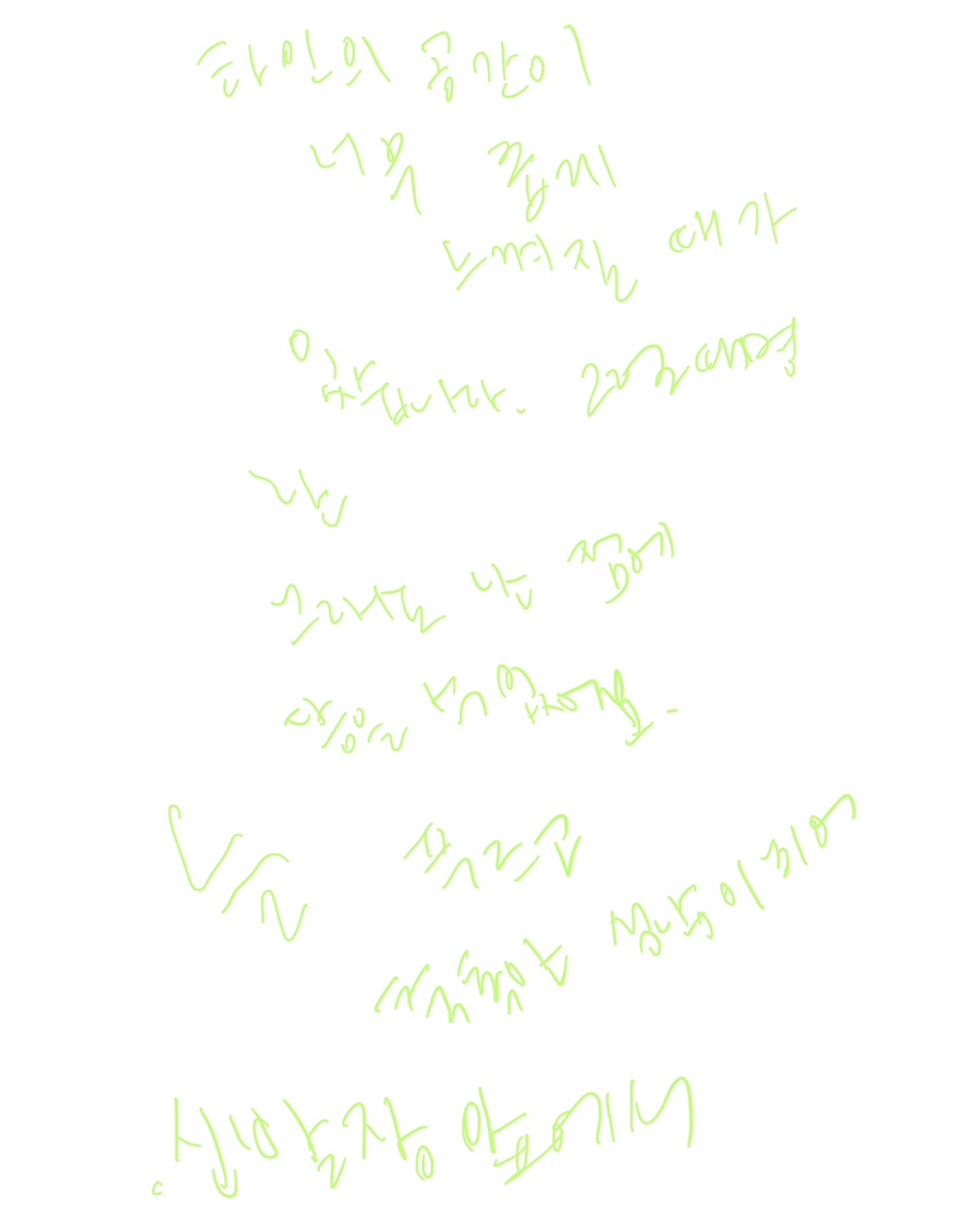 별나라 이미지