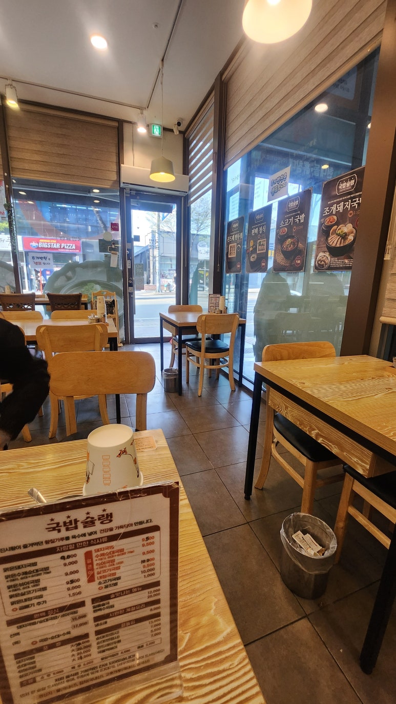 밥슐랭 이미지