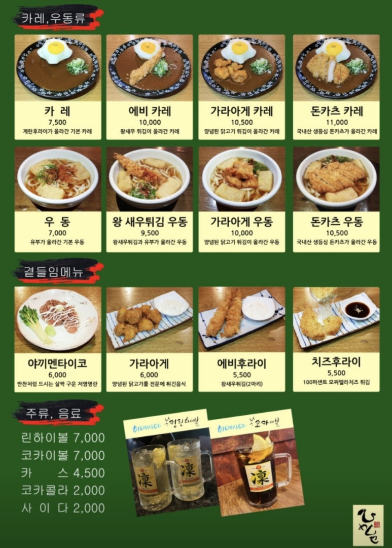 히메시야 이미지