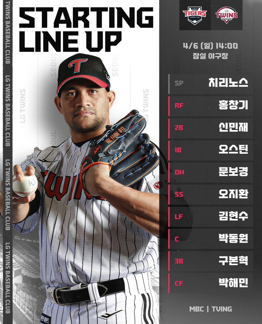 바른육회 이미지