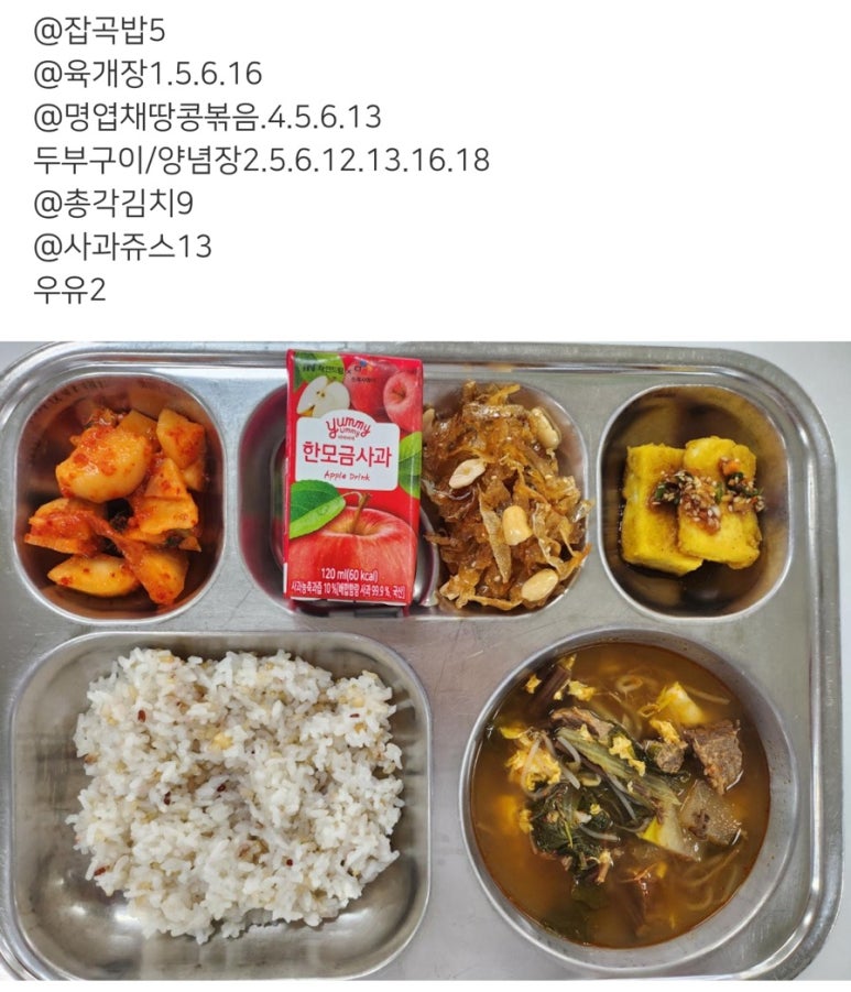일랑이랑 이미지