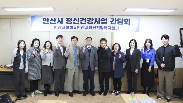 정신건강 이미지
