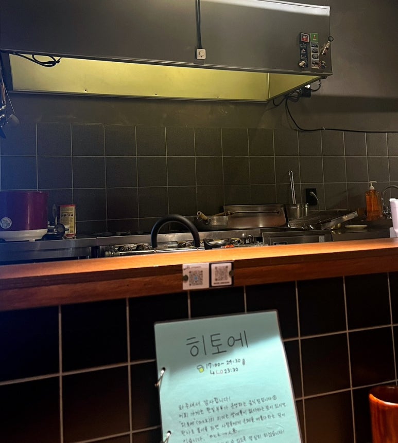 히토에 이미지