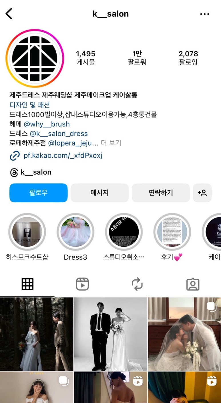 케이살롱(K-SALON) 이미지
