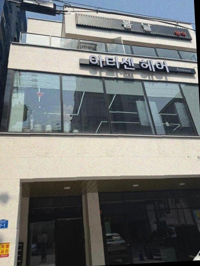 아티헤어 이미지