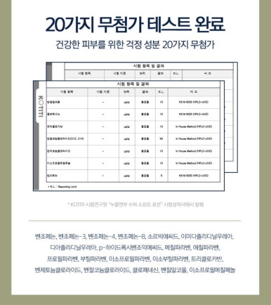 뉴본 스킨케어 이미지