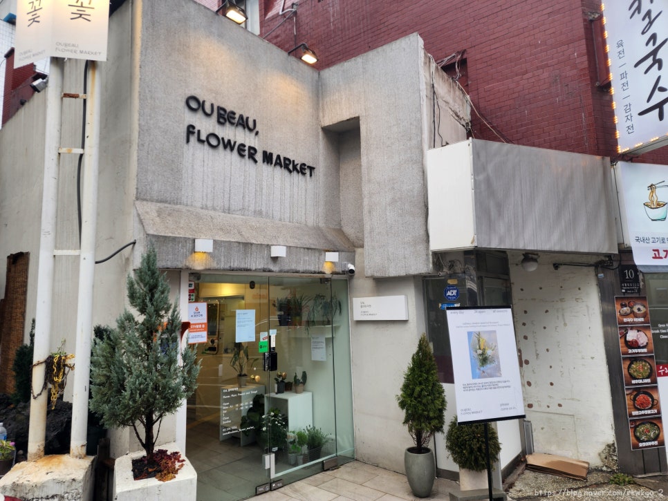 우보플라워마켓 이미지